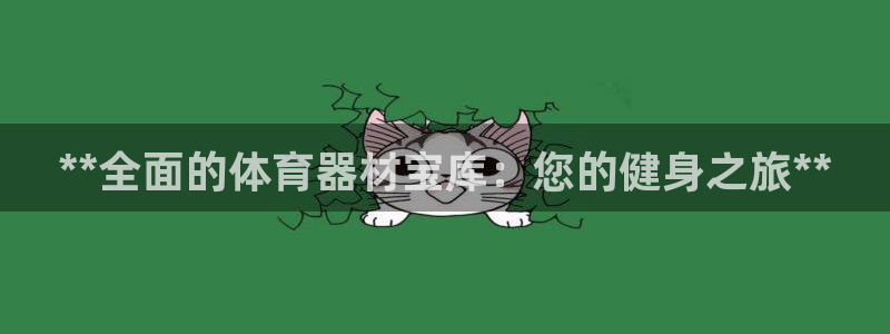 耀世平台登录待做7.1.6.5.8.95信用好：**