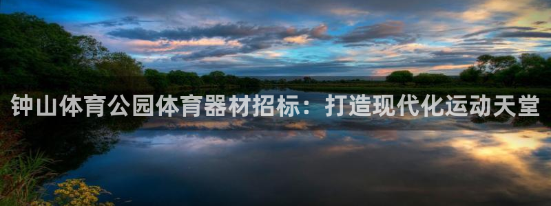 耀世平台告7O777