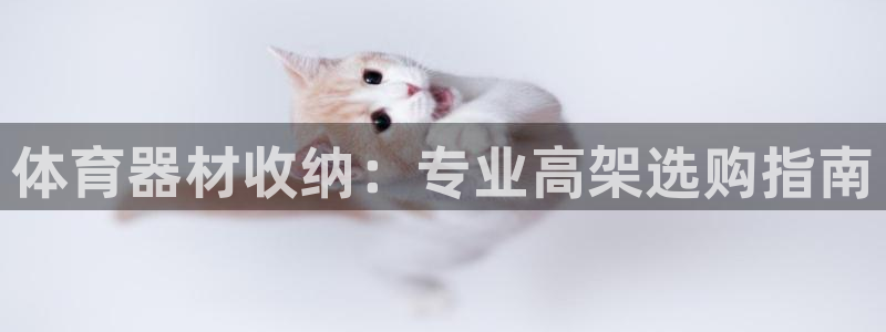 耀世平台登录待做7.1.6.5.8.95信用好：体育