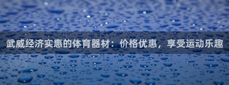 耀世平台想 58534I 平台