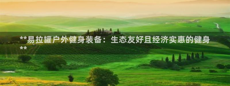 耀世是什么游戏
