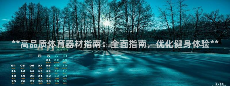 耀世娱乐网站官网