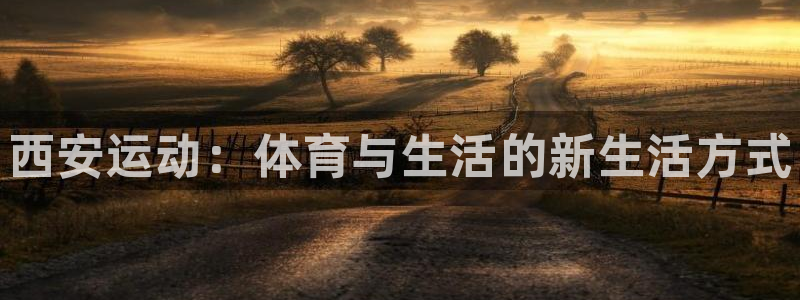 耀世来袭什么意思