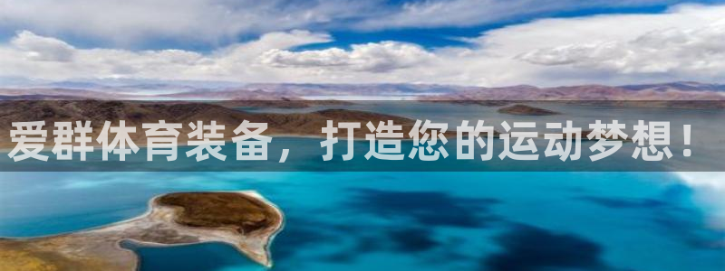 耀世微光下载：爱群体育装备，打造您的运动梦想！