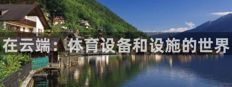 耀世娱乐注册入口